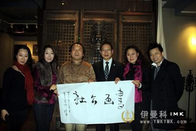 Painting and calligraphy commune first activity director Wu Xiaoming name news 图1张